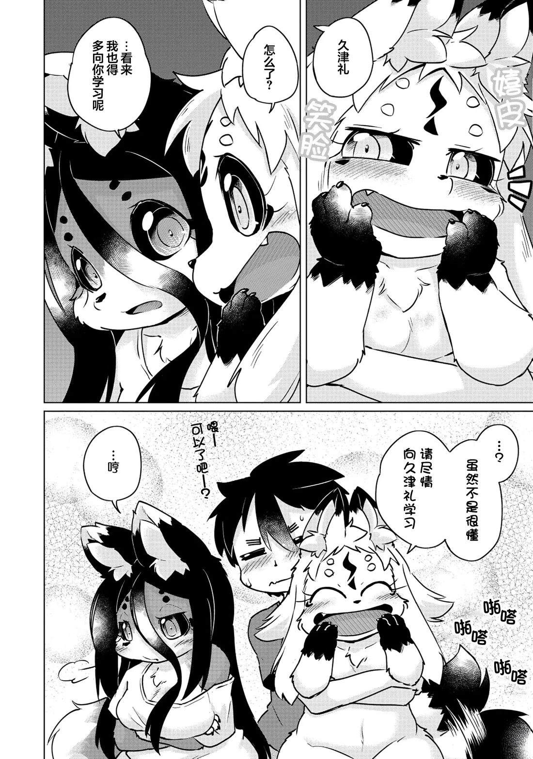 第24页