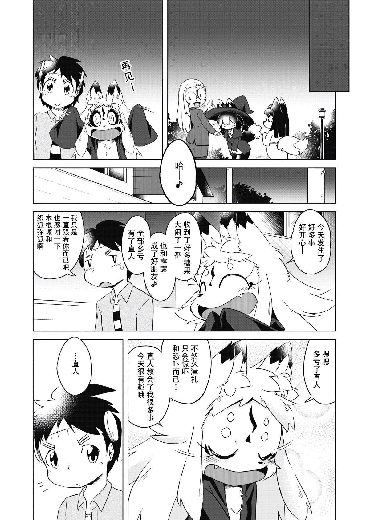 第22页