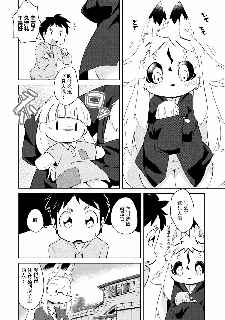 第21页