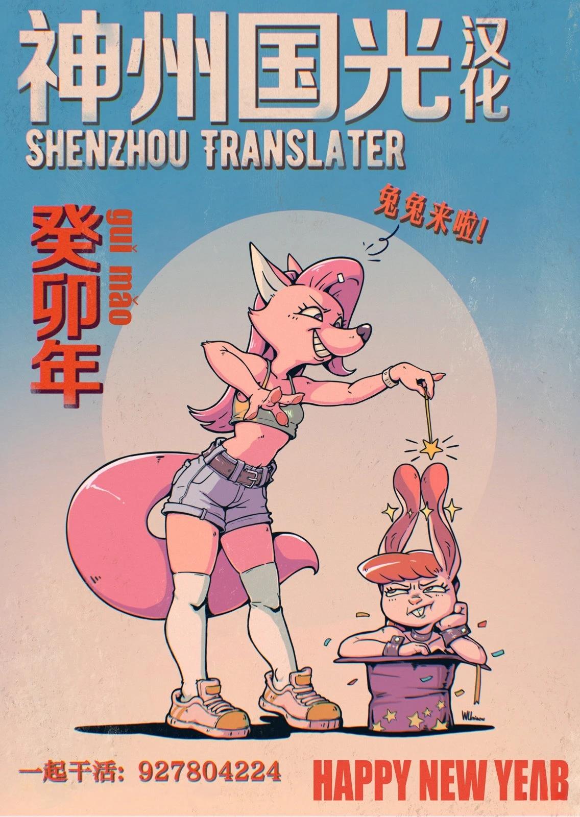 第23页
