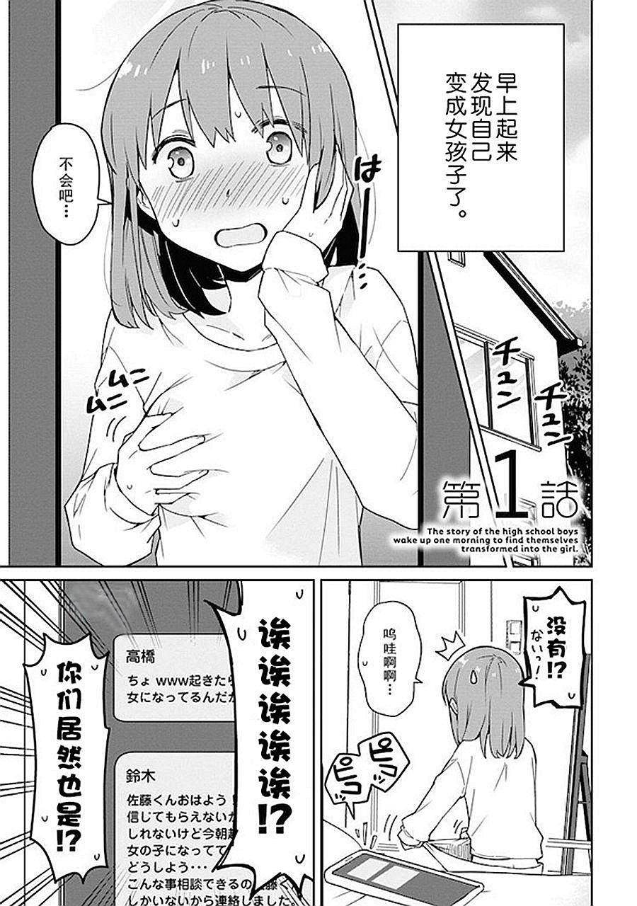 第1页