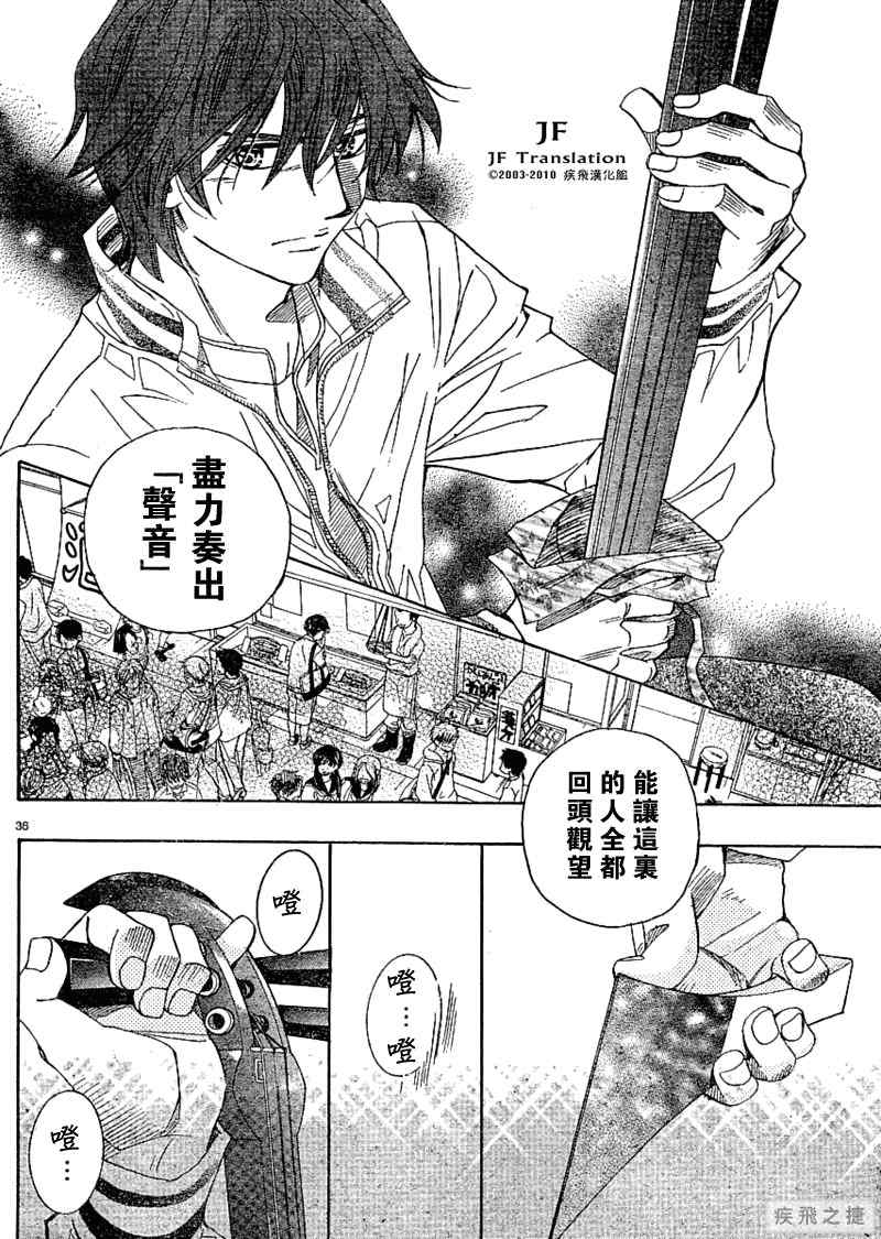 第37页