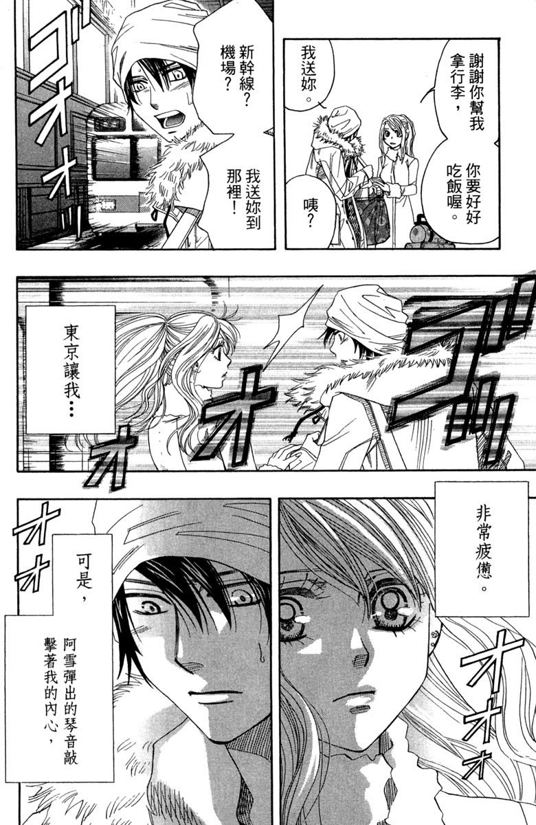 第116页