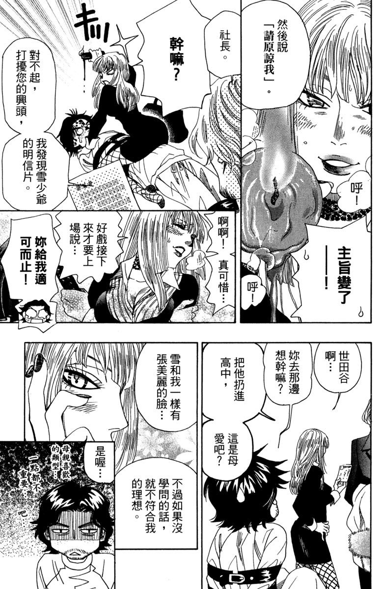 第141页