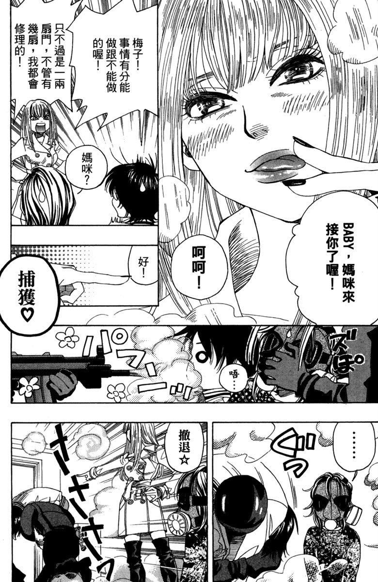 第154页