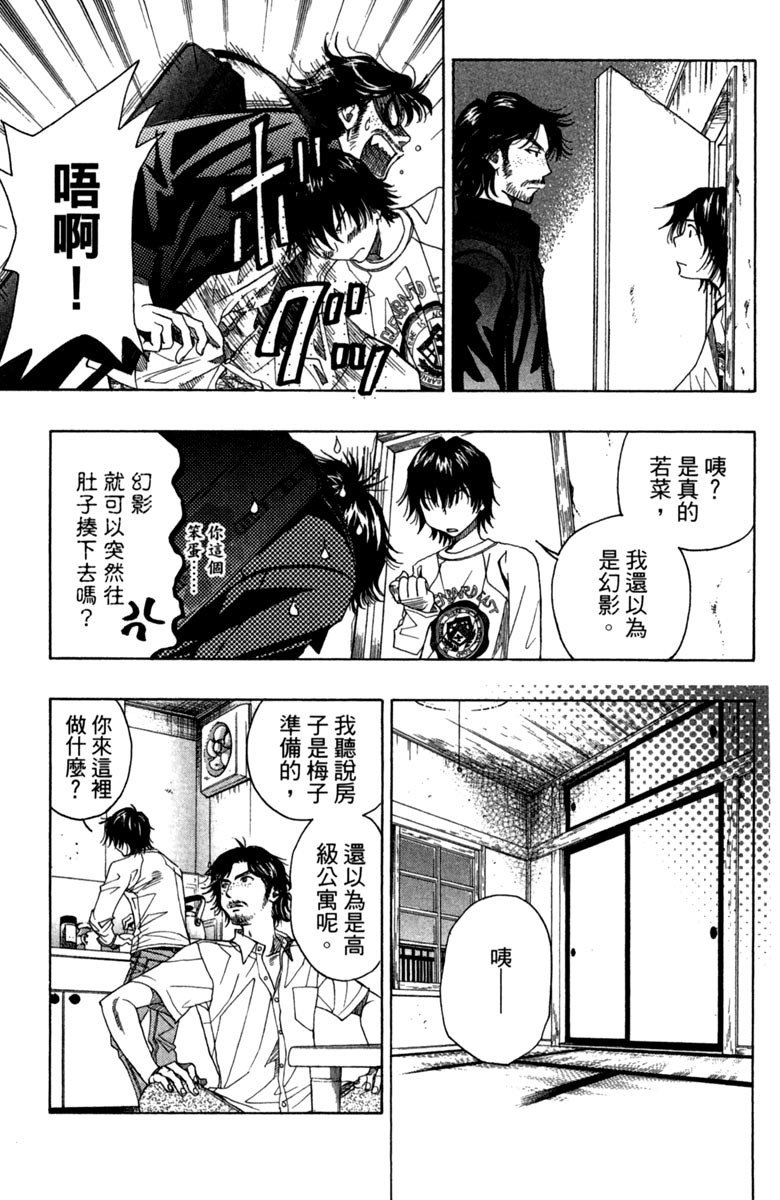 第179页