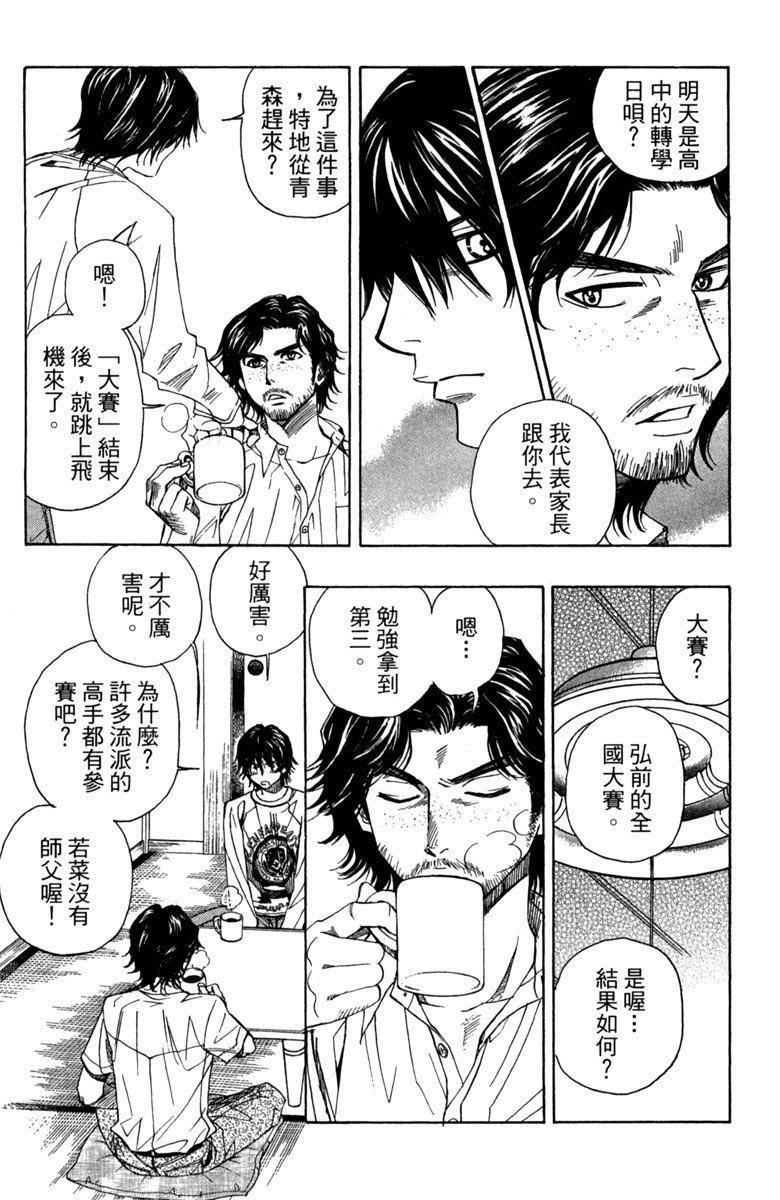 第180页