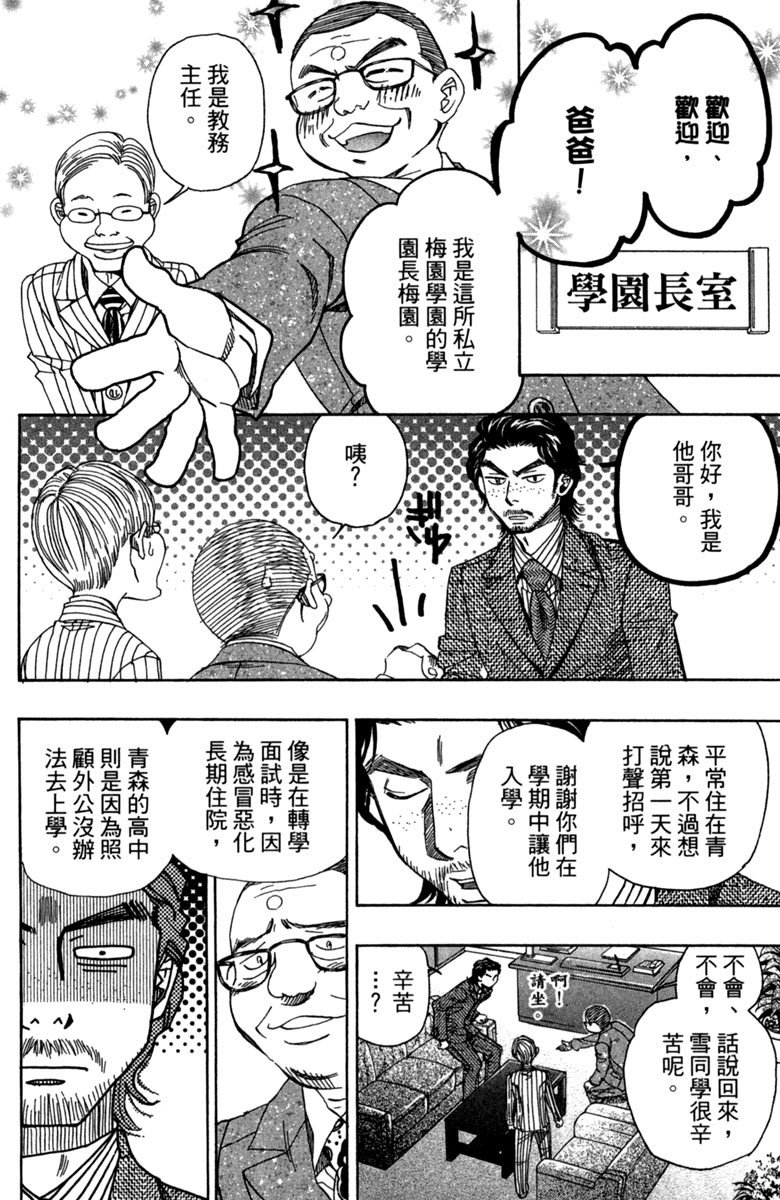 第190页