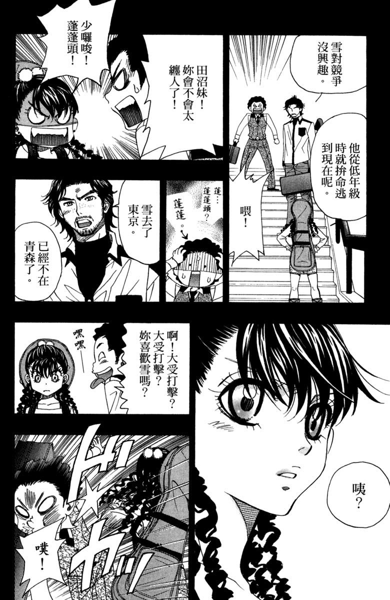 第196页