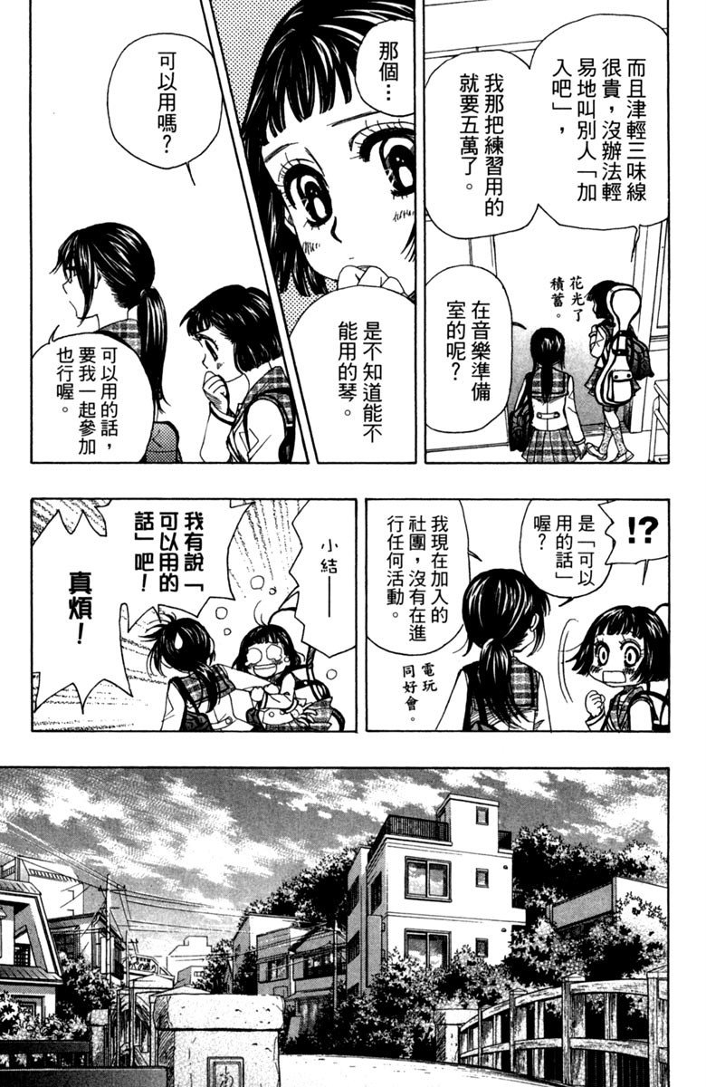 第207页