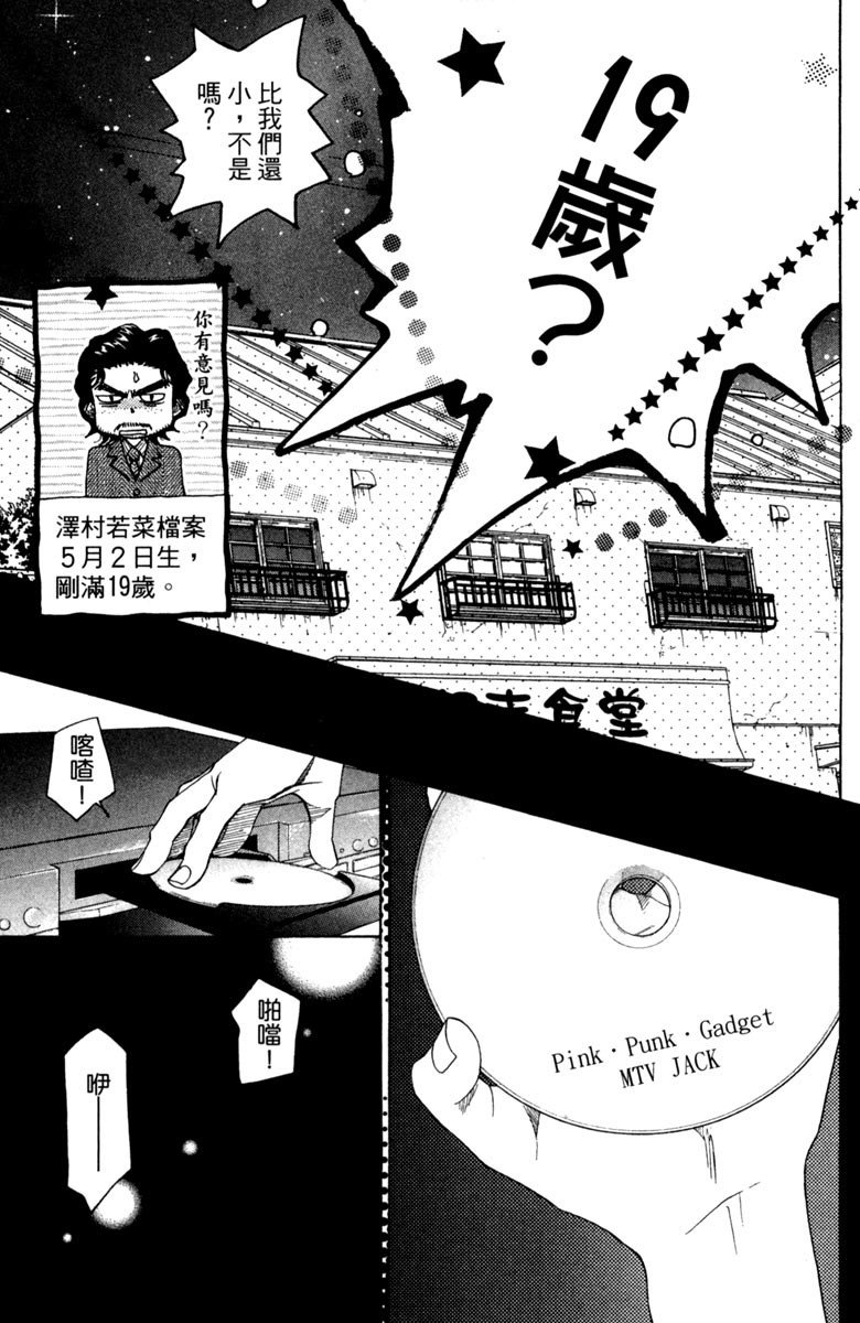 第213页