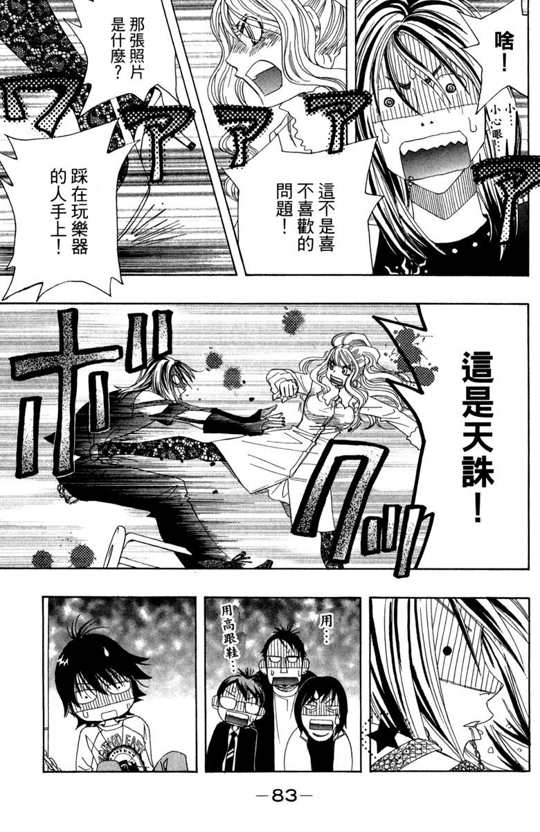 第85页