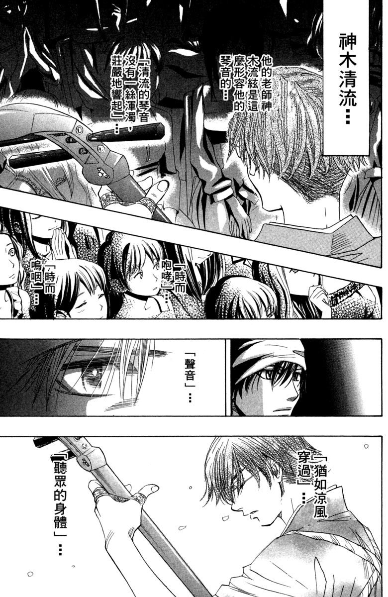第103页