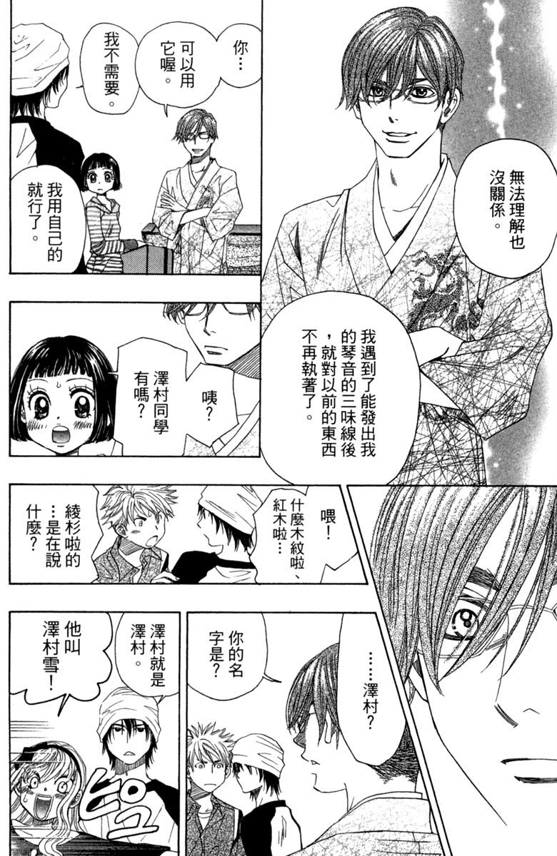 第108页