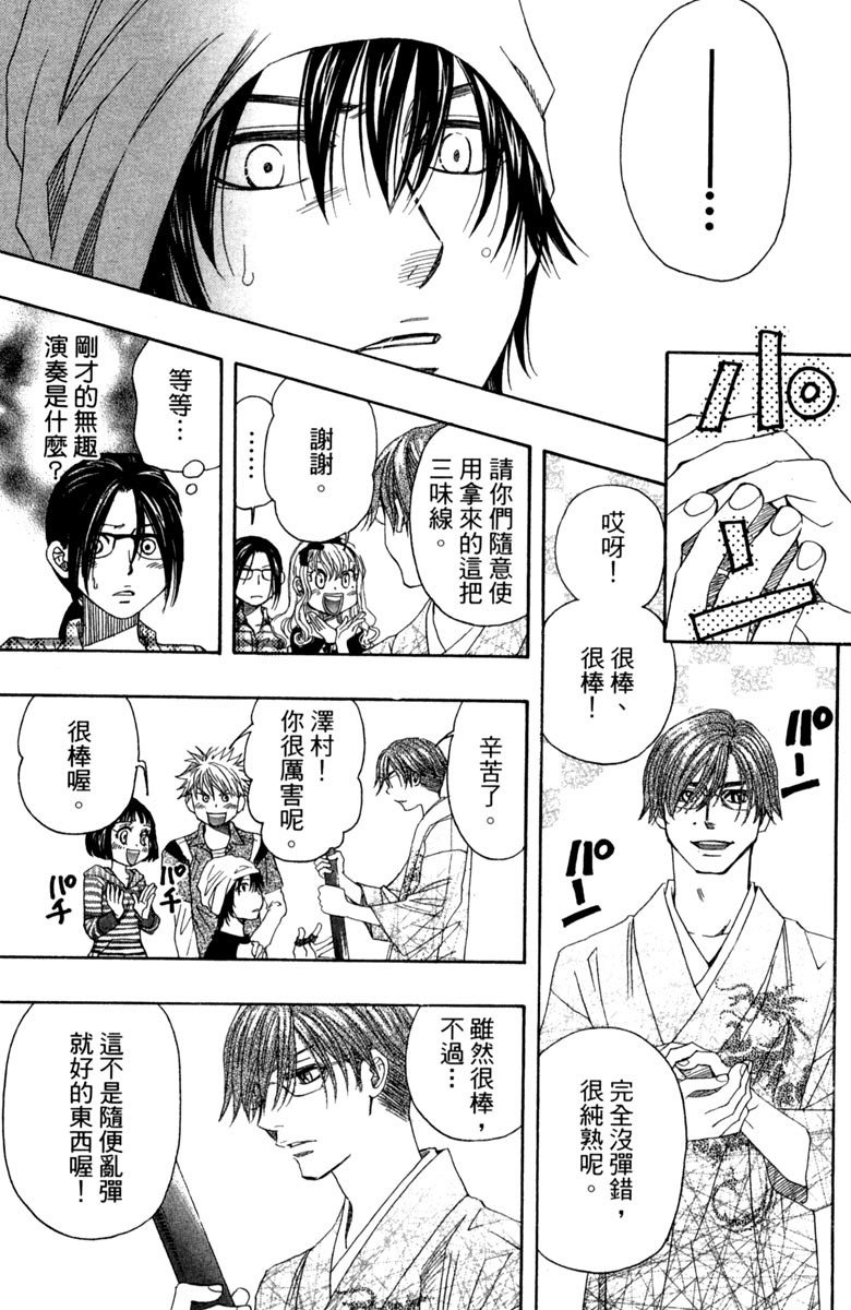 第119页
