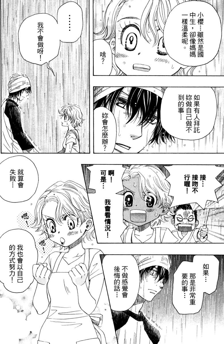 第130页