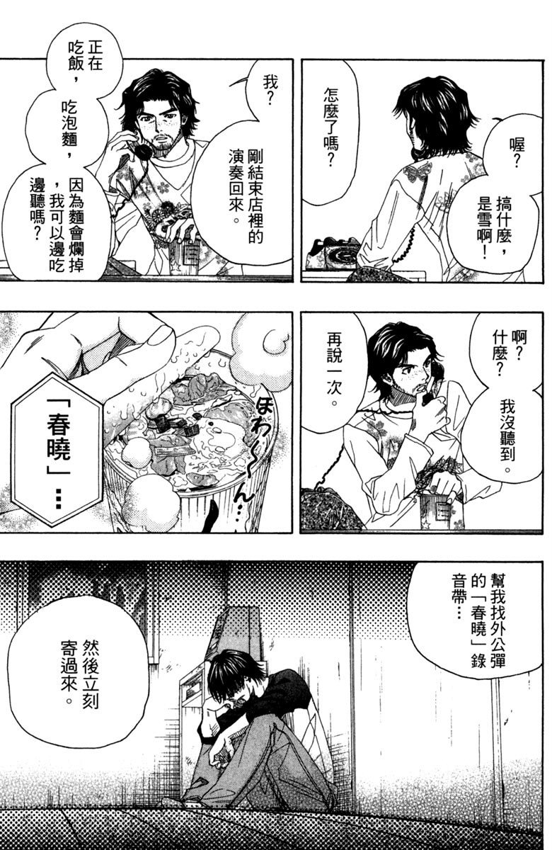 第133页