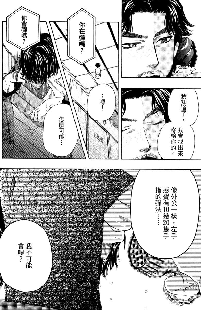 第134页
