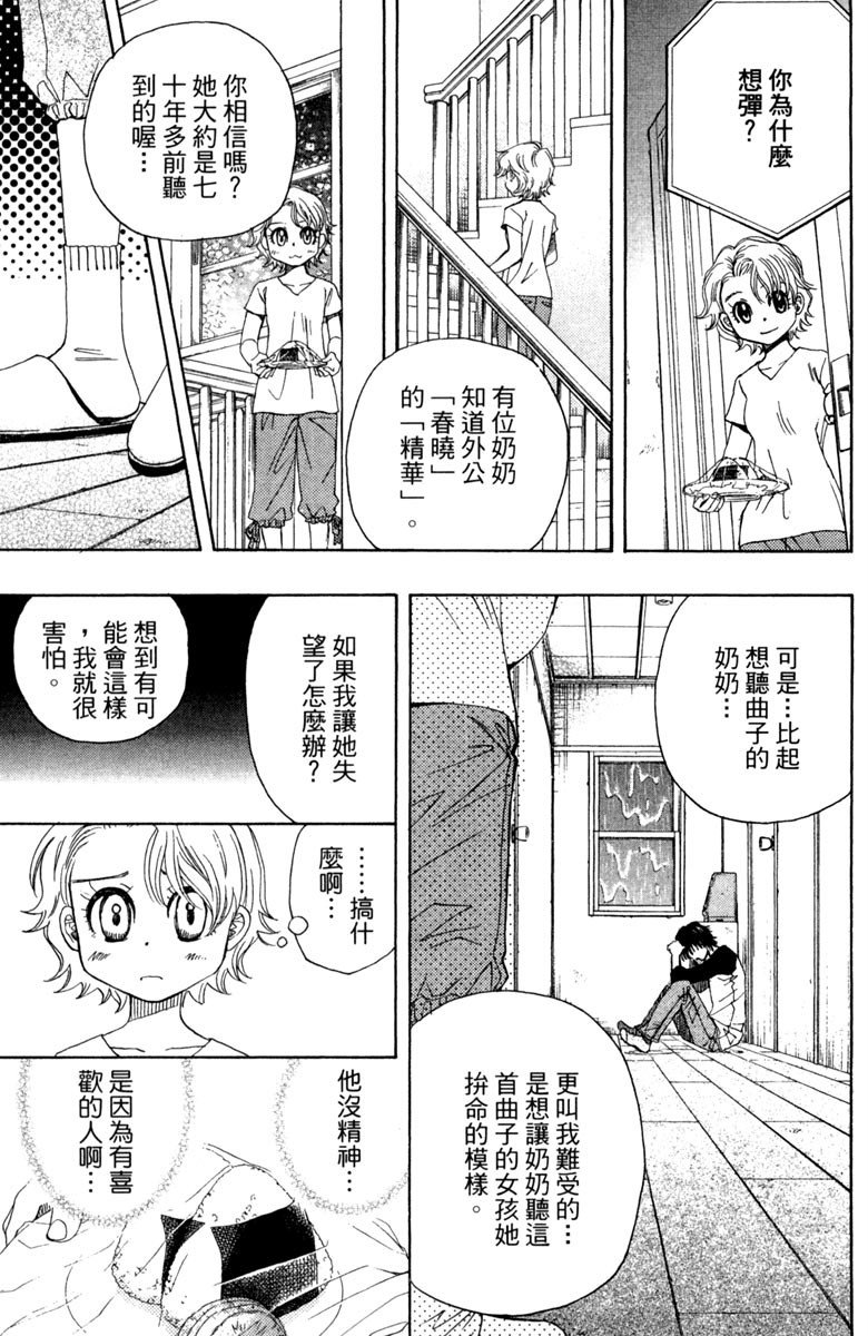 第135页