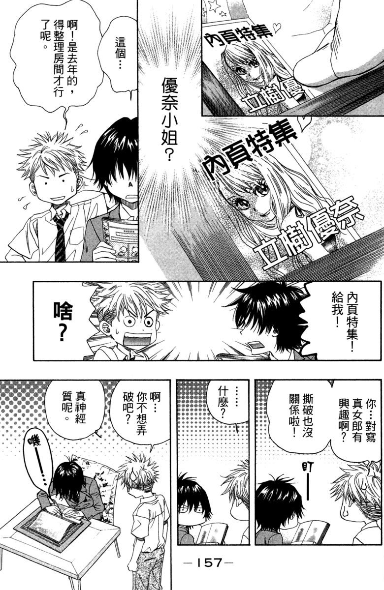 第157页