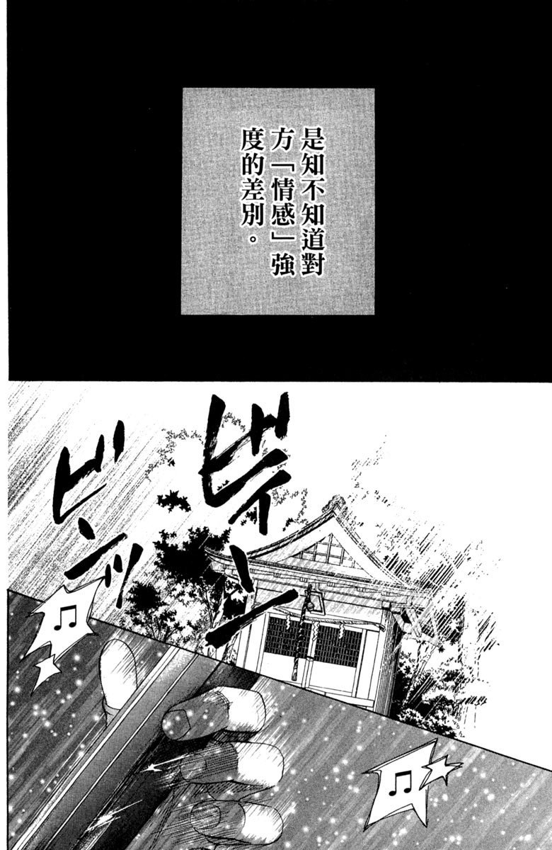 第166页