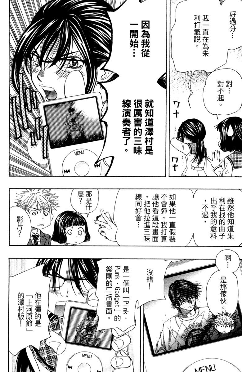 第174页