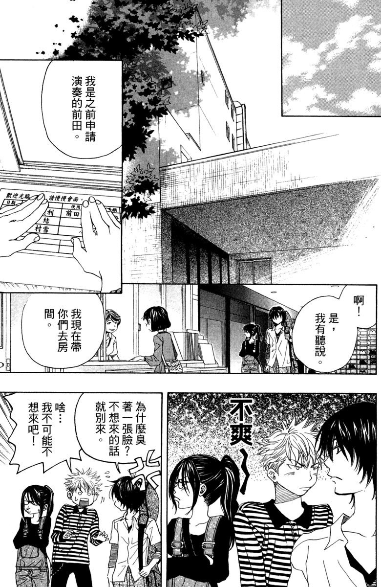 第183页