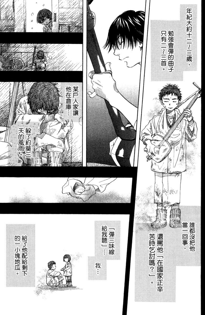 第193页