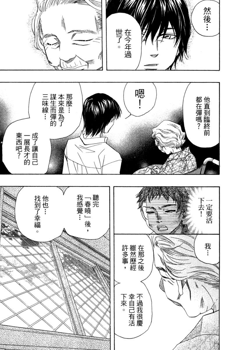 第205页