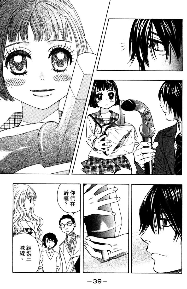 第39页