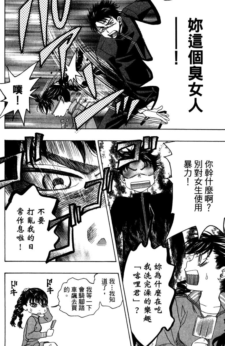 第84页