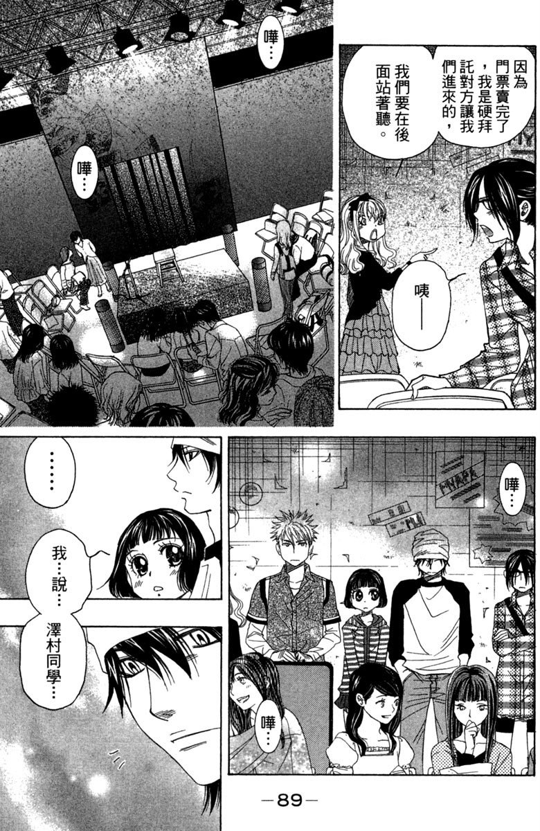 第89页