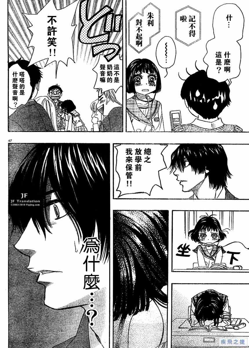 第46页