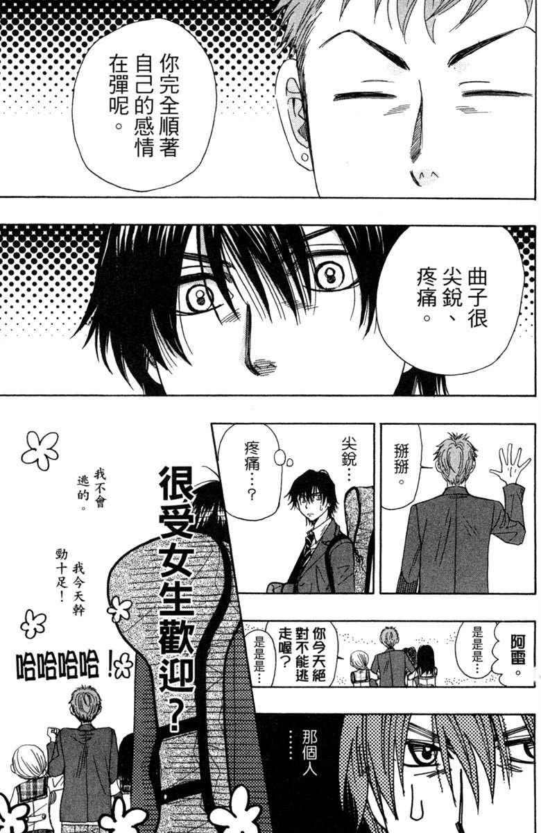 第113页