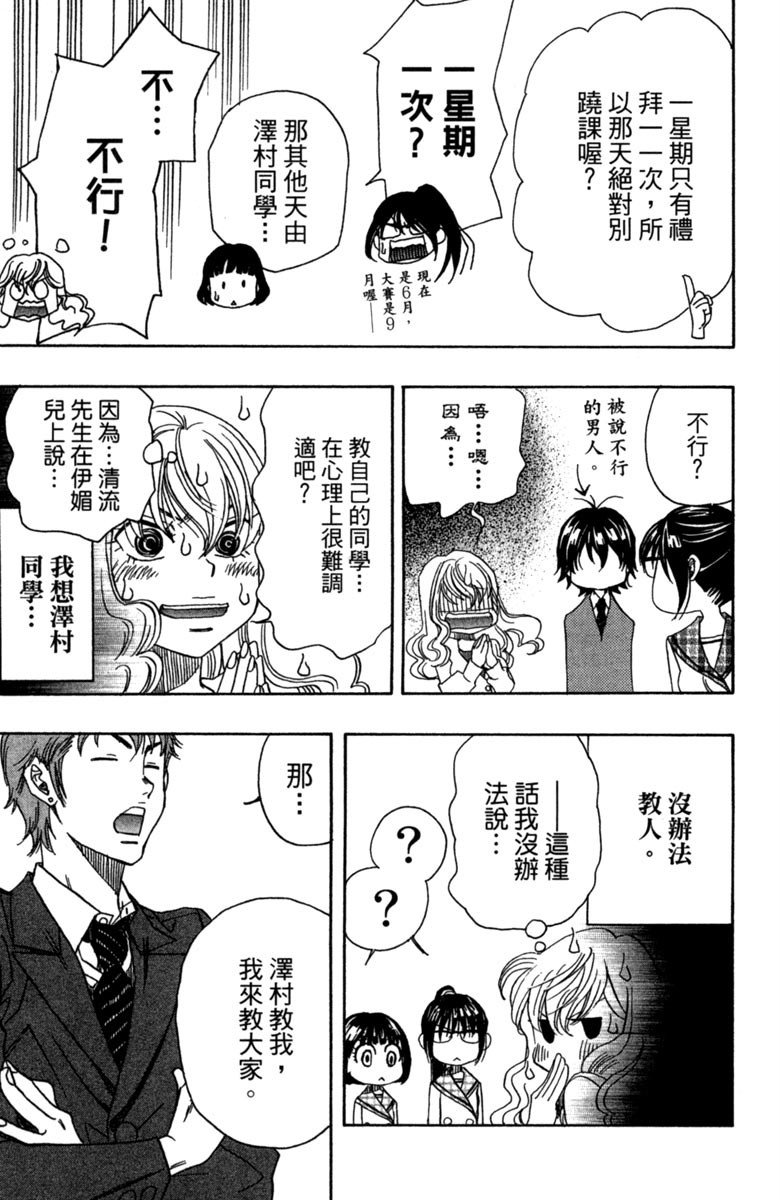 第163页