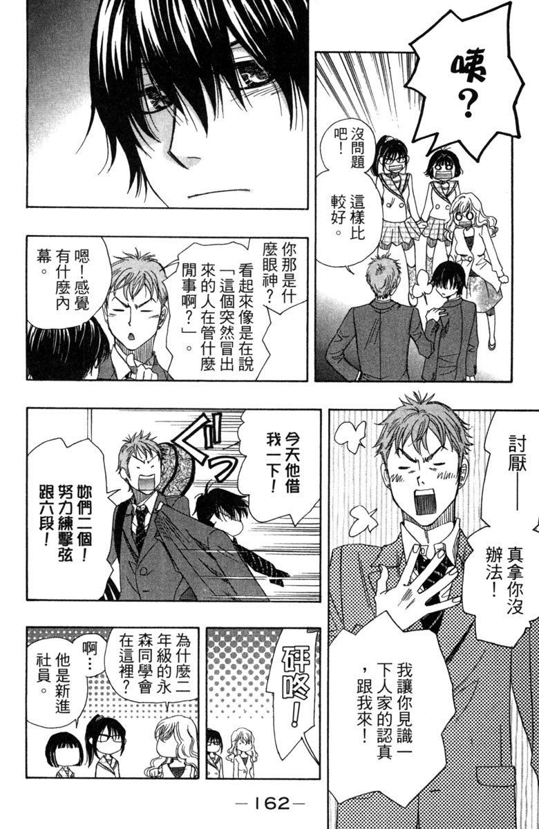第164页