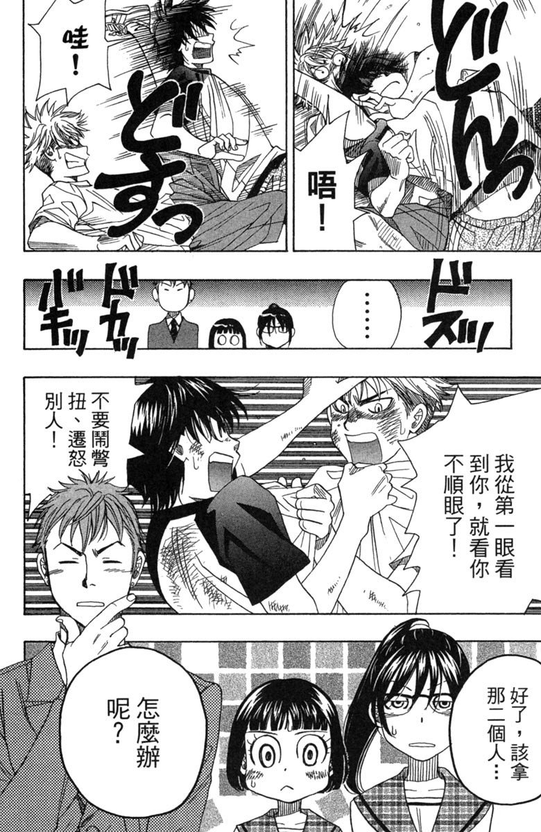 第194页