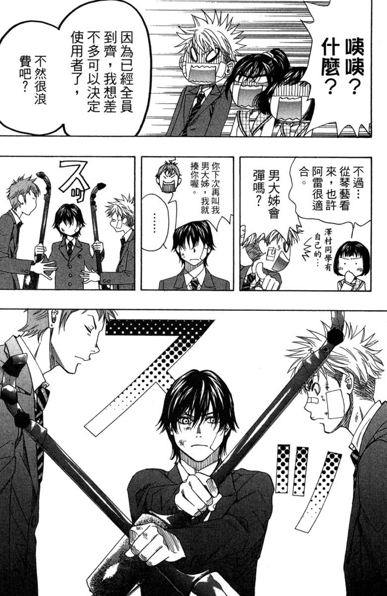 第199页