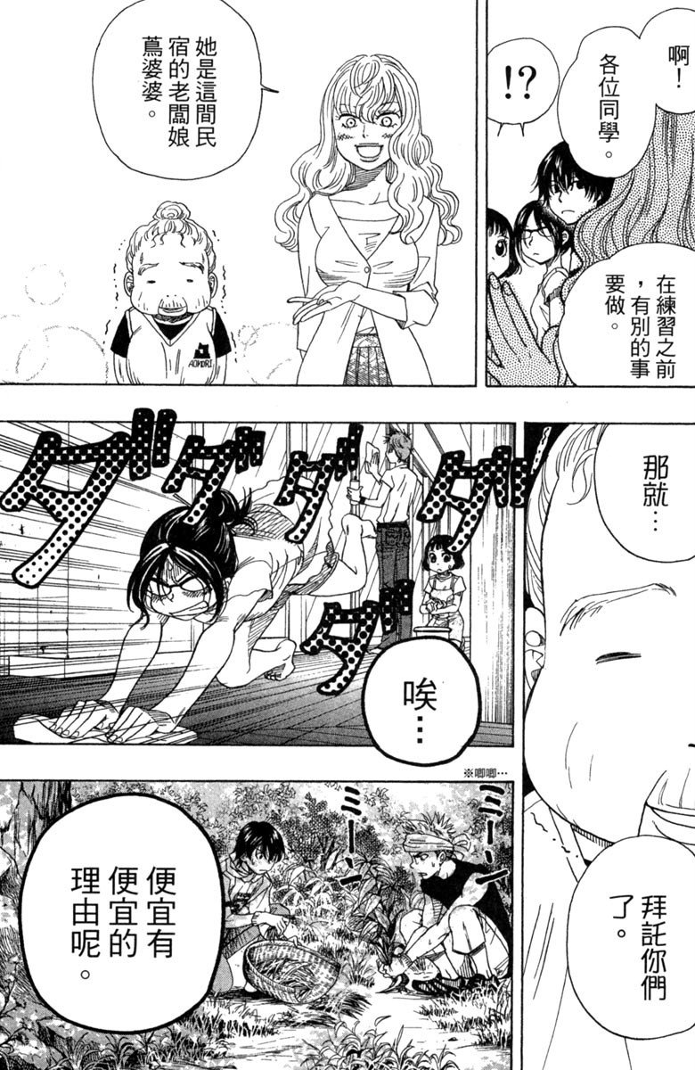 第109页