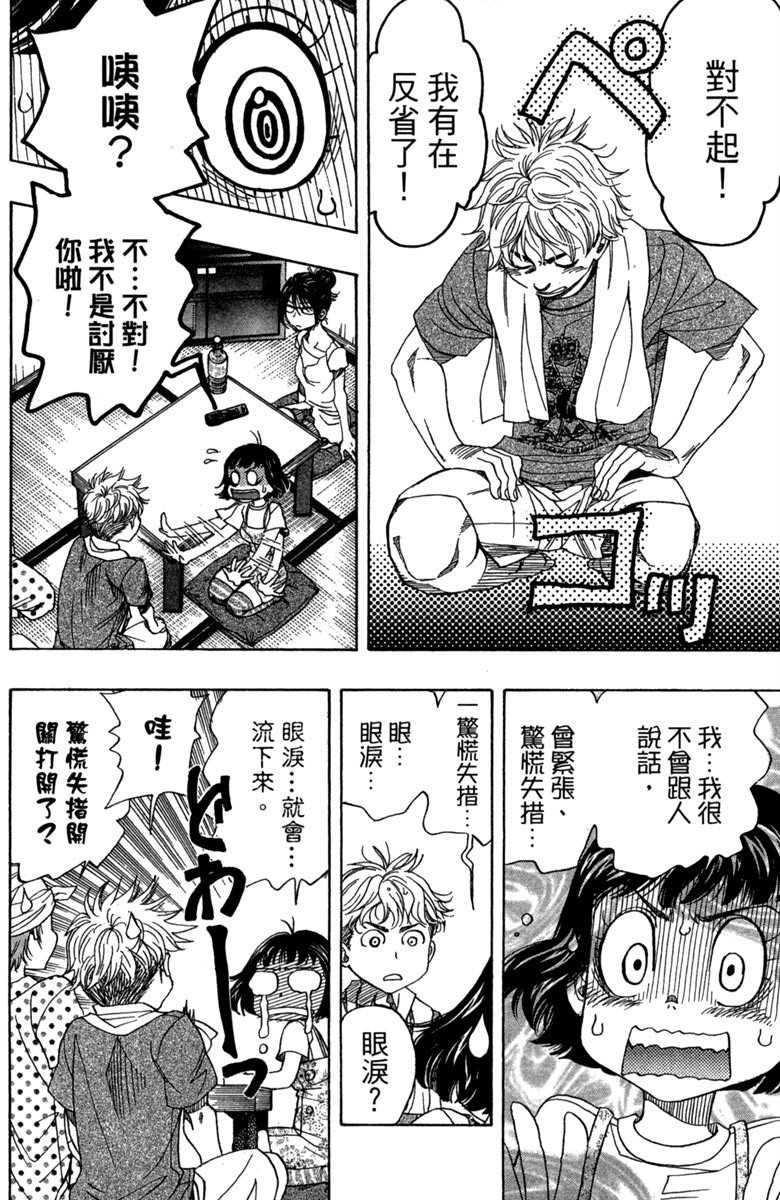 第116页