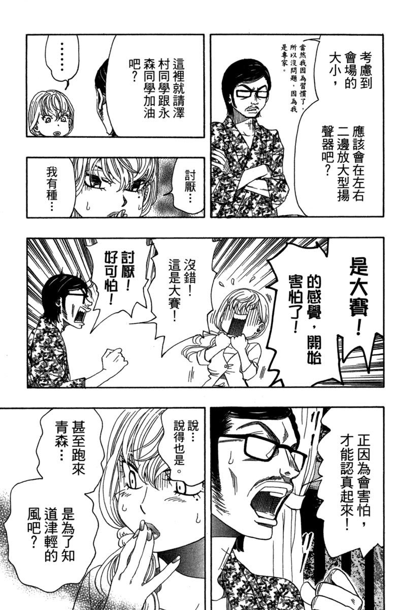 第127页