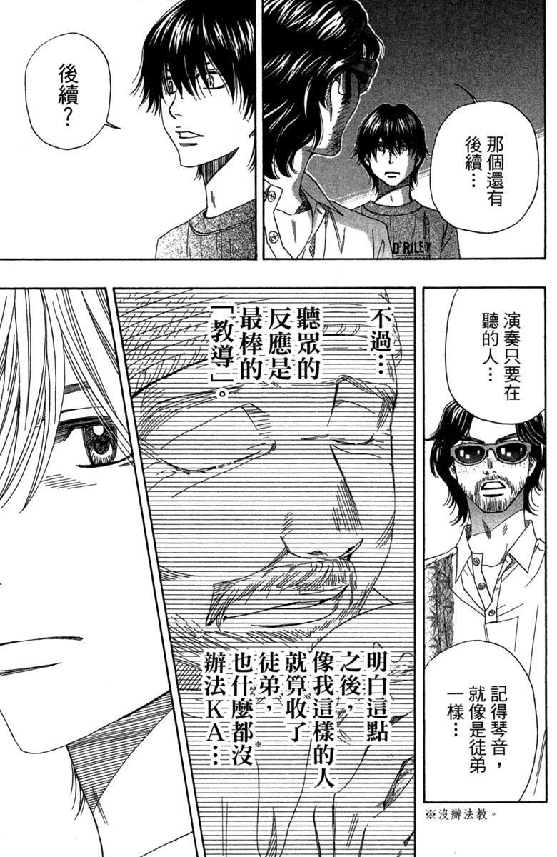 第157页