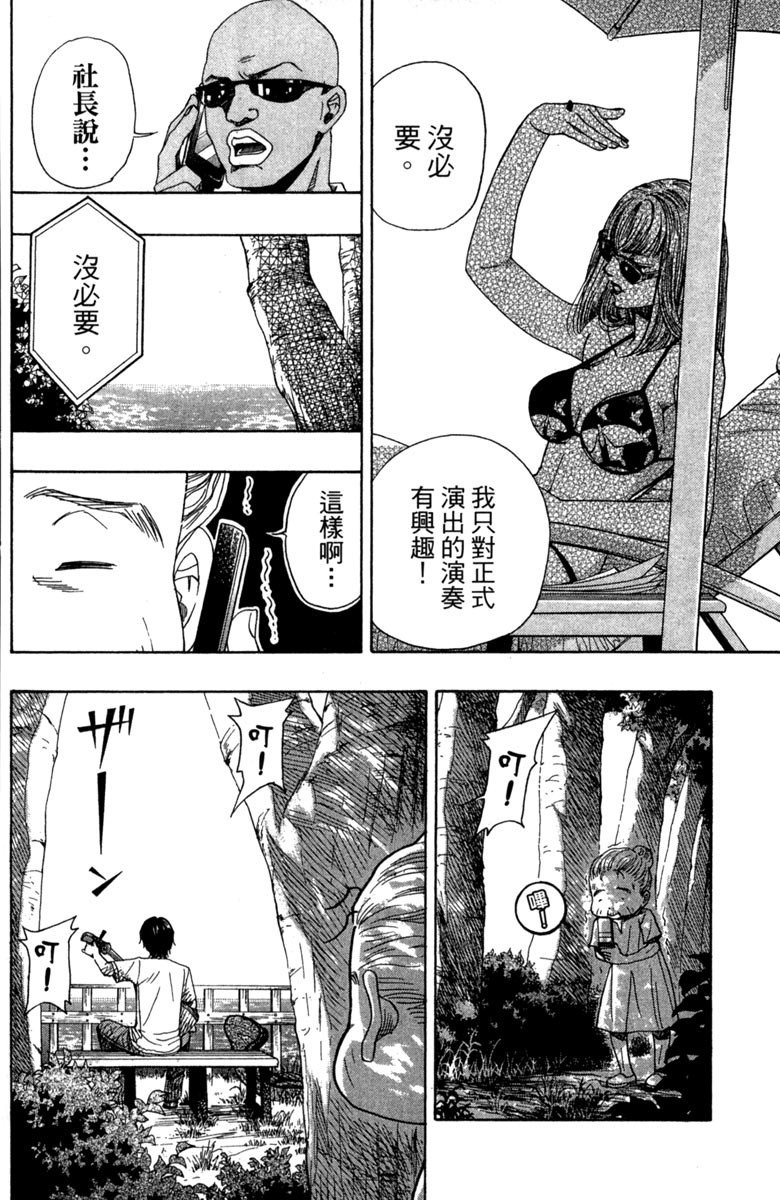 第164页