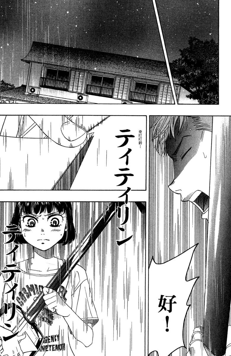 第176页