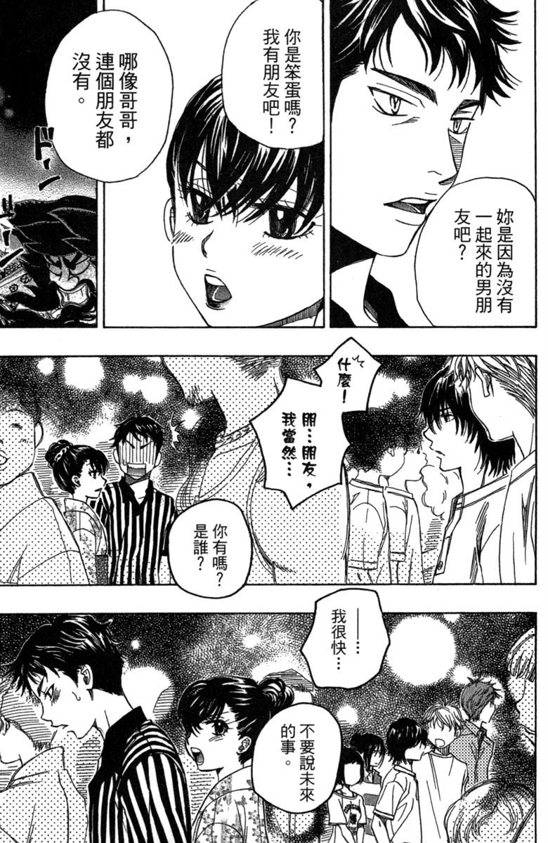 第183页
