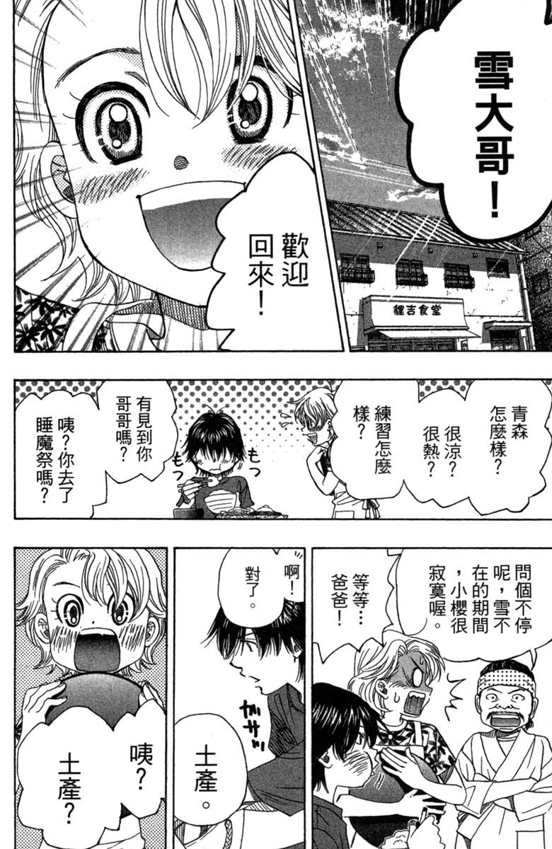 第186页