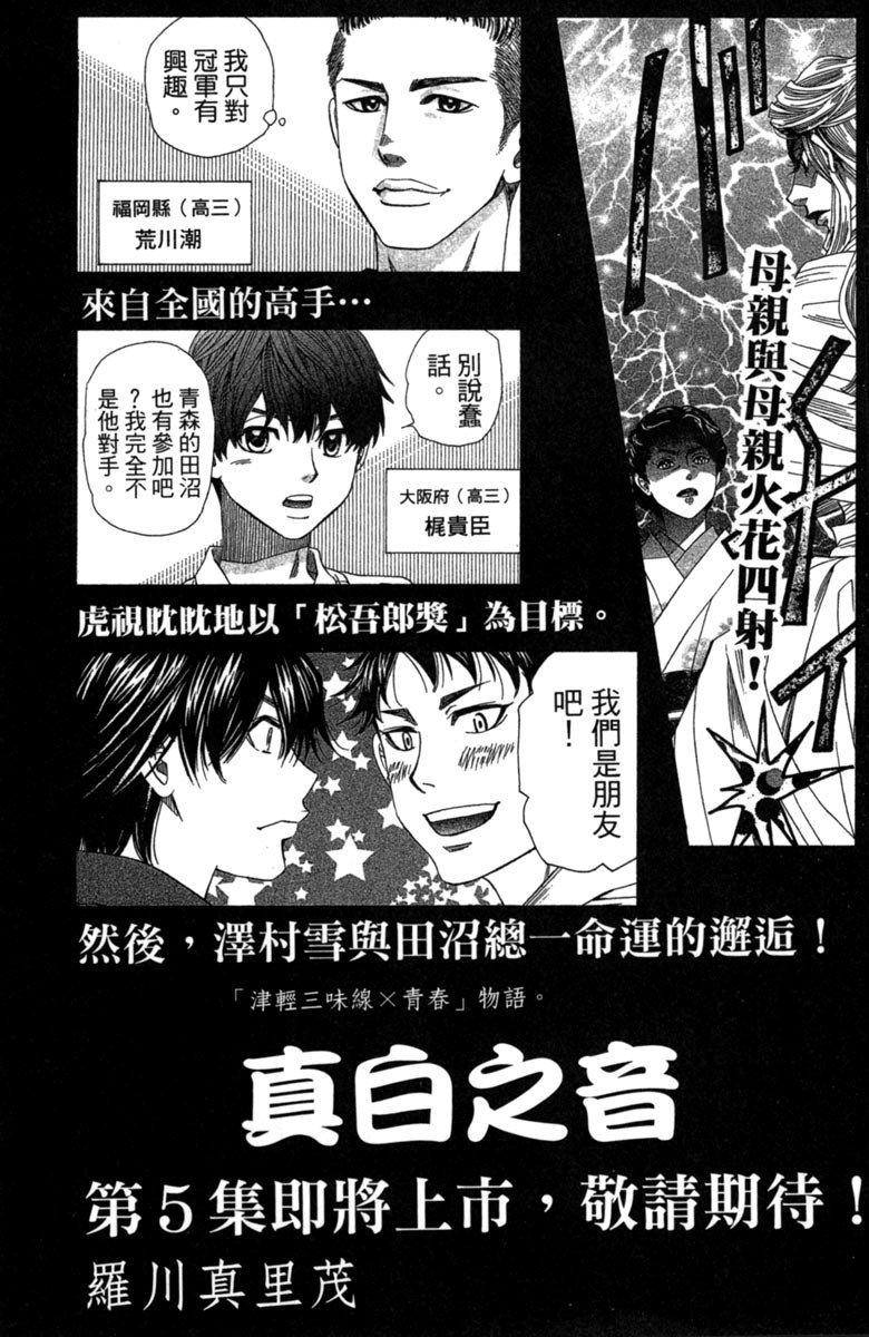 第199页
