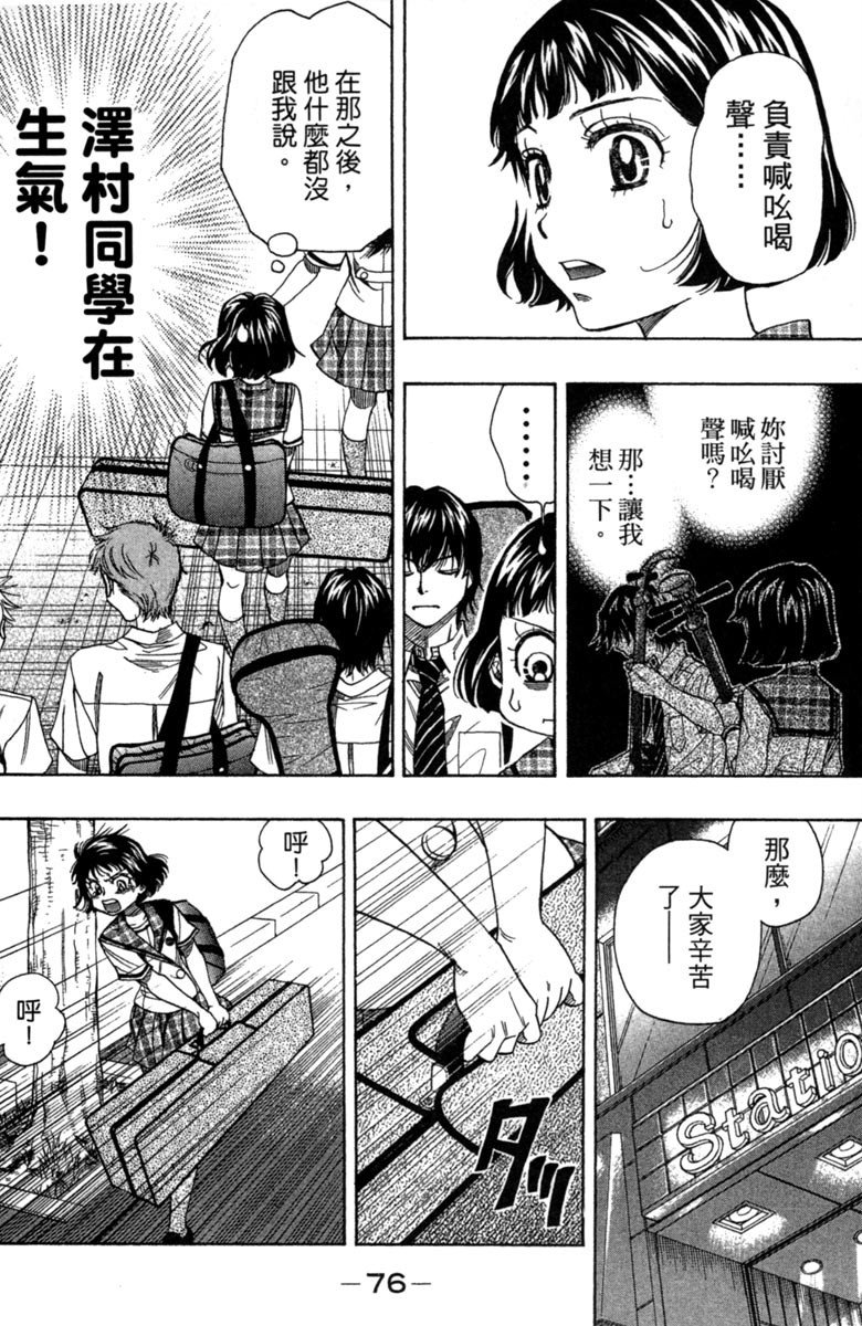 第78页