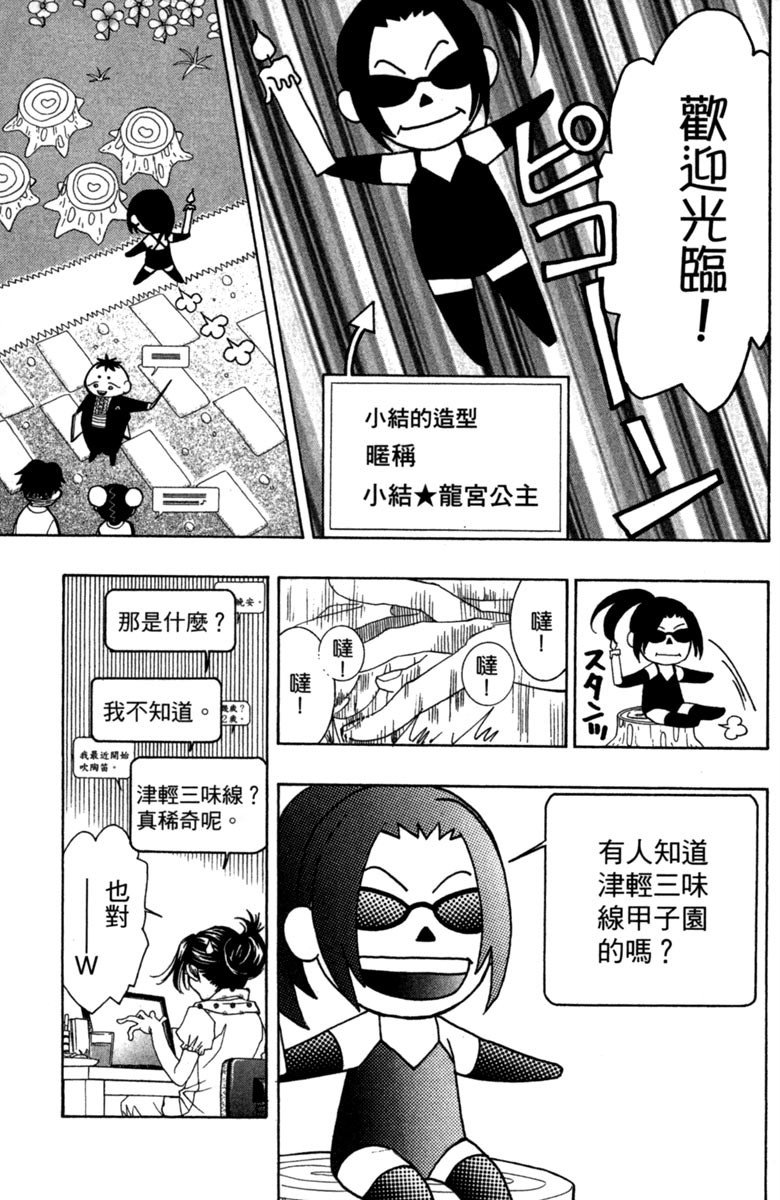 第83页