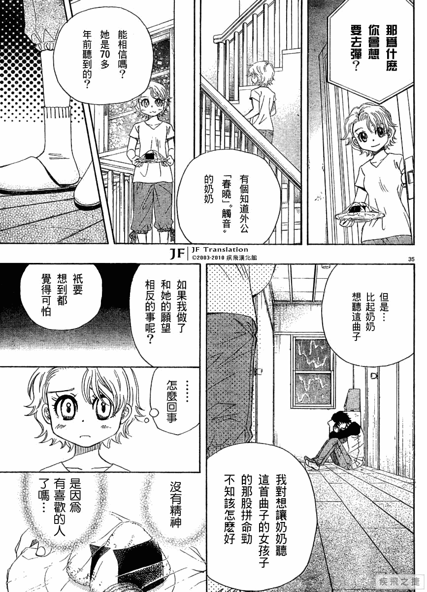 第35页